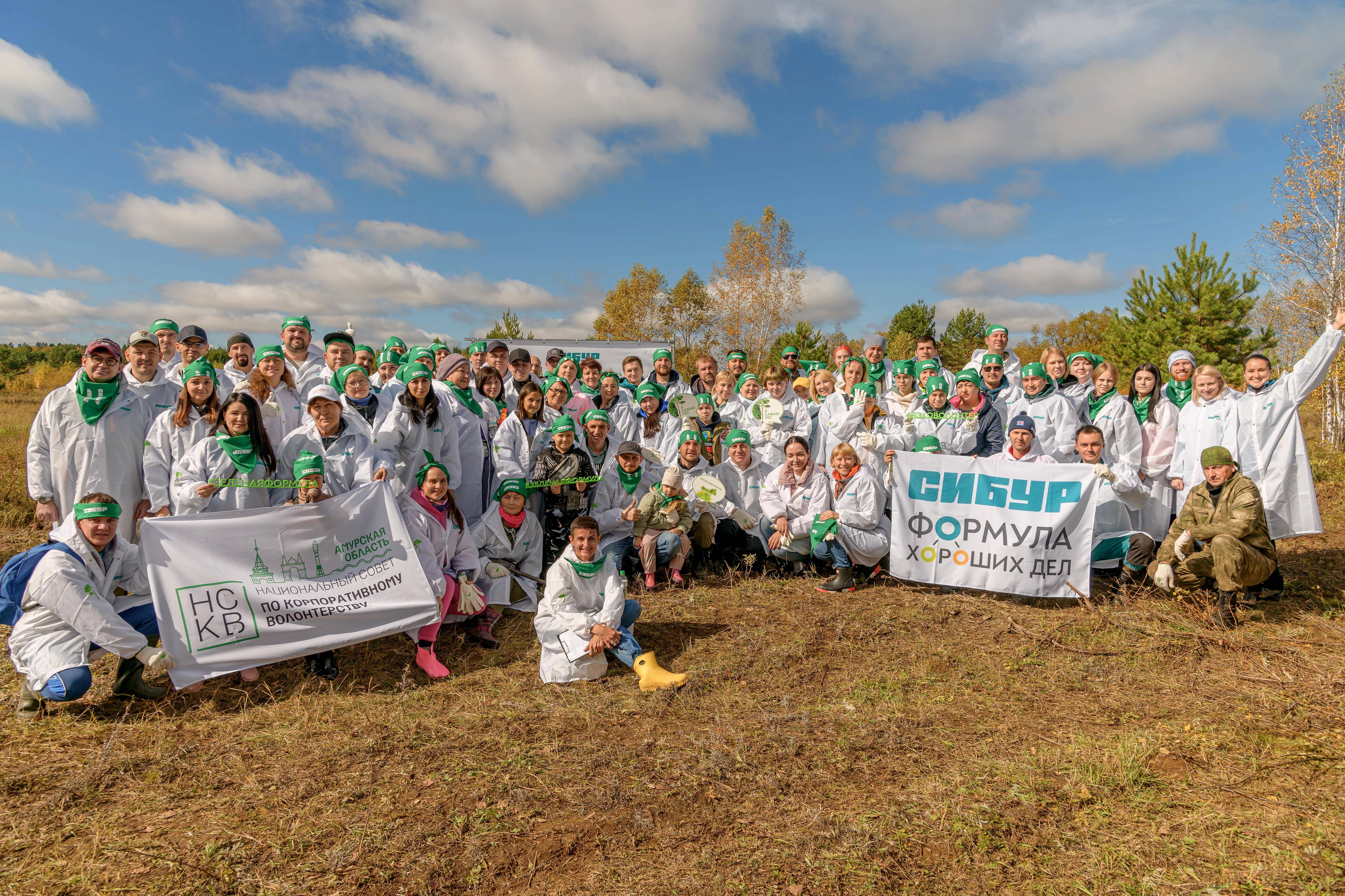 The city of Svobodny hosted an autumnal tree- planting campaign as part of SIBUR's Green Formula program