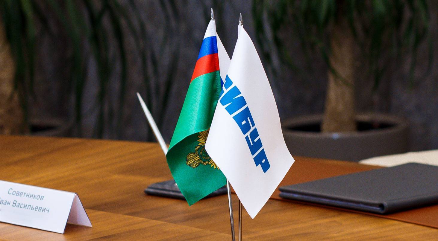 СИБУР и Рослесхоз объявили о сотрудничестве в реализации климатических проектов